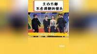 主办方不舍得删的镜头,肖战回眸心化杨紫,倪妮尊重别人反被尊重