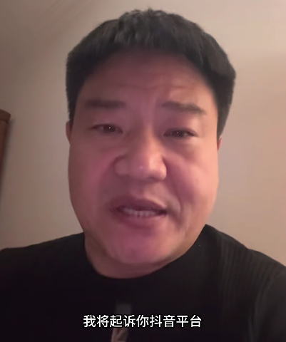 图源:反诈老陈视频号