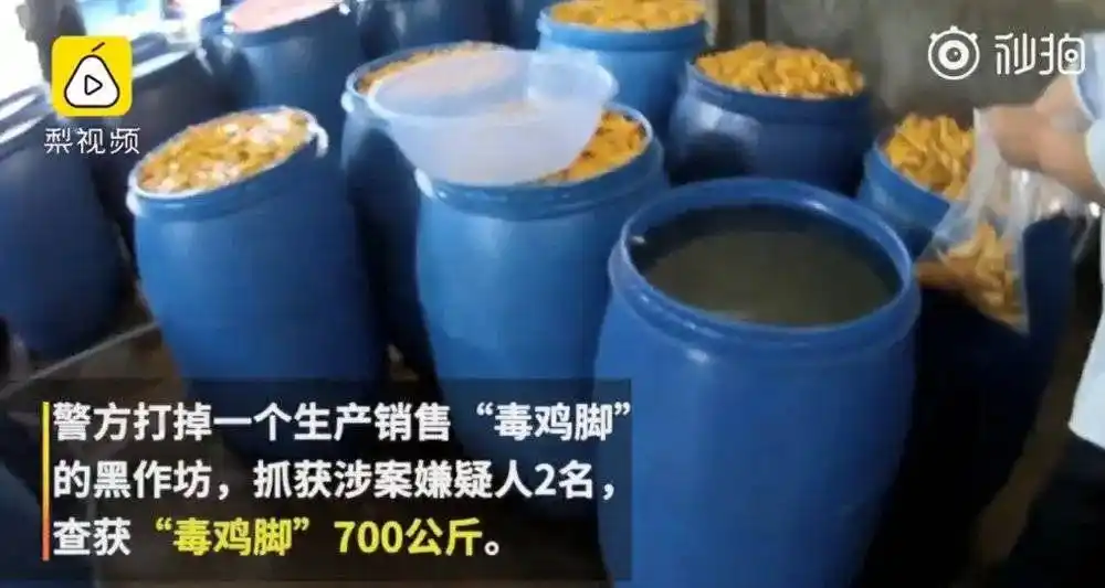 网红黑料老虎菜,_小龙坎地沟油事件_小龙坎后厨卫生问题