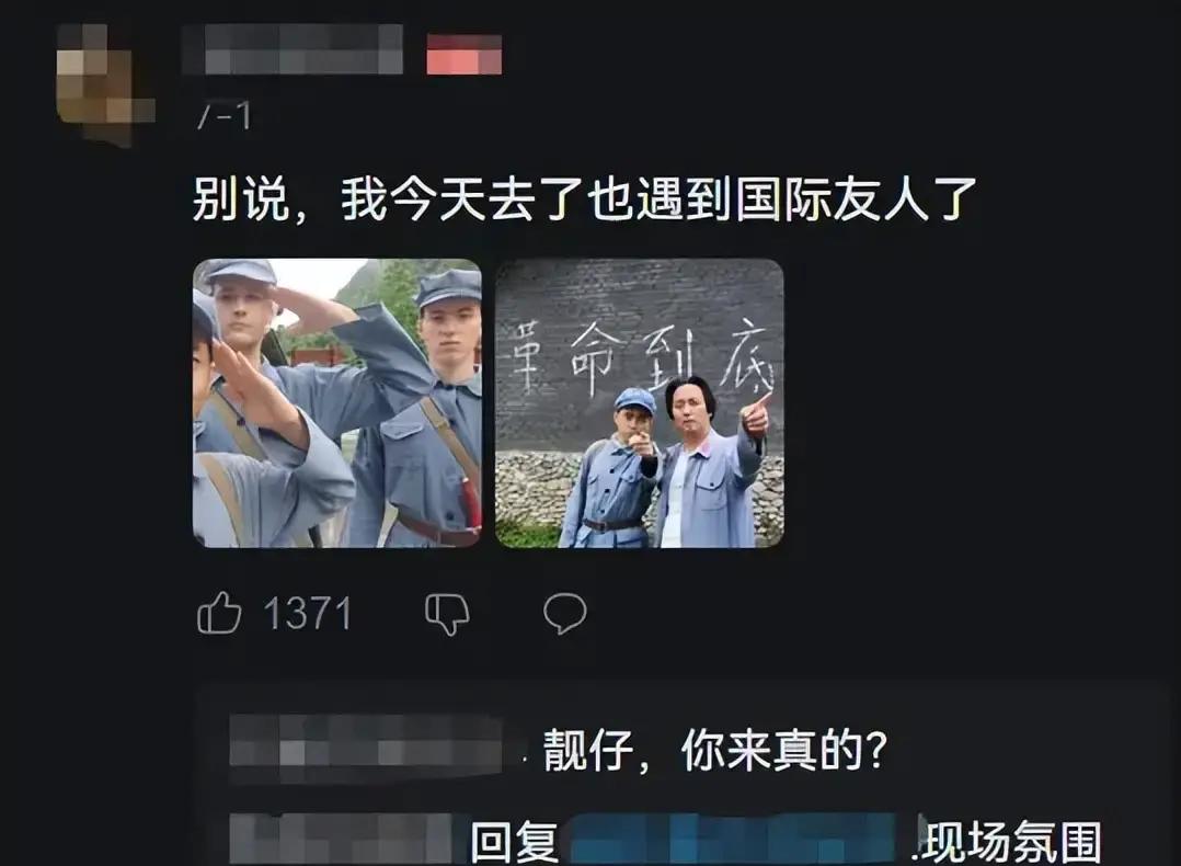 万篇长征 网红明星热点事件,_娄山关红色文化体验_沉浸式长征体验