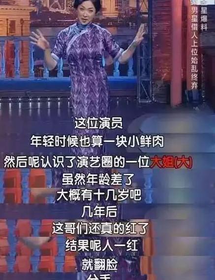 孙红雷丁嘉丽绯闻_孙红雷感情经历_哪些明星没有绯闻和实锤黑料,